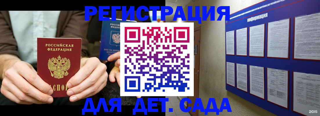 форма 3 в Донском